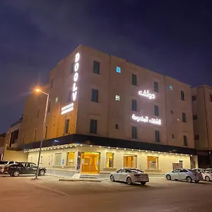دولف Doolv الرياض