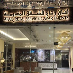 ريتاج للوحدات السكنية المفروشة الرياض